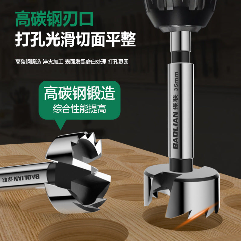 Baolian flat wing drill multi-tooth hole opener fast chip removal drill bit wooden board gypsum board plastic drilling handy gadget