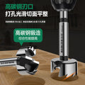 Baolian flat wing drill multi-tooth hole opener fast chip removal drill bit wooden board gypsum board plastic drilling handy gadget