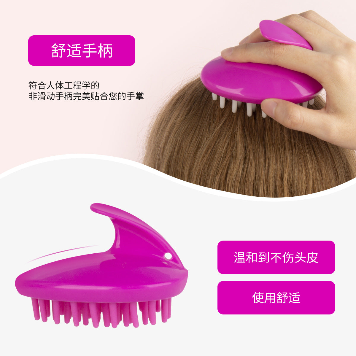 Dry and wet silicone triangle shampoo brush shampoo artifact clean scalp shampoo comb head meridian massage comb