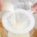 Soy milk filter kitchen colander for home residue juice filter bag ultra-fine nylon filter spoon manufacturer wholesale