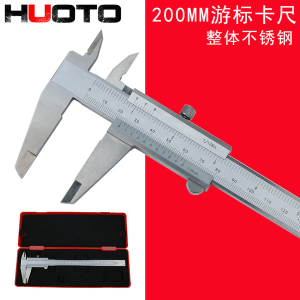 高精度不锈钢整体卡尺0-200mm0.05mm游标卡尺深度尺批发