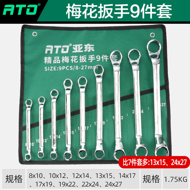 Yadong tool plum wrench 9-piece set, storage bag set, double-headed wrench 7-piece set, full set of cloth bag tool bag