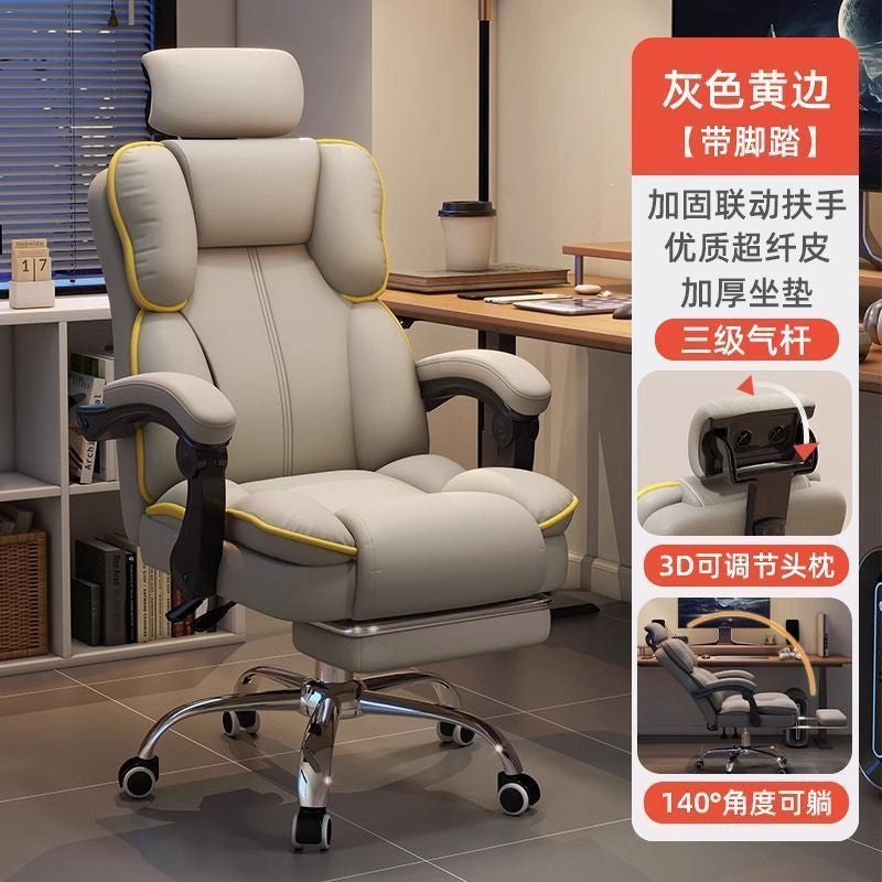 Computer chair for home reclining gaming chair plaid sedentary backrest sofa chair desk dormitory live study chair