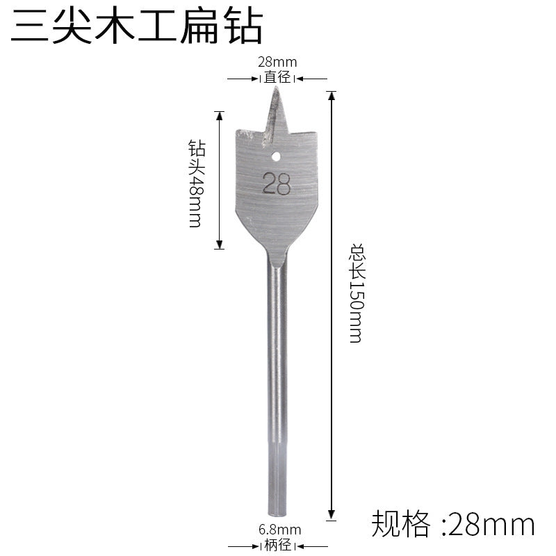 Three-point woodworking flat drill drawer door lock hole opener flat drill suit wooden board reamer flat drill combination suit drill bit