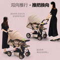 High-view stroller, convertible reclining, foldable four-wheel shock absorbing pram, two-way baby stroller for infants and toddlers