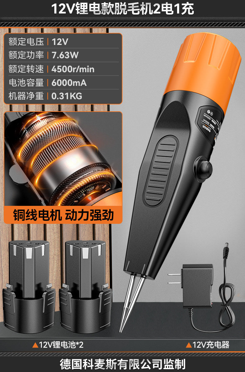 Fully automatic poultry plucker - cordless lithium battery powered chicken and duck feather removal machine - electric plucker for home use on ducks and geese