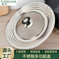visible glass lid kitchen pot universal lid hot pot soup pot steamer 24-32cm top bead pot lid