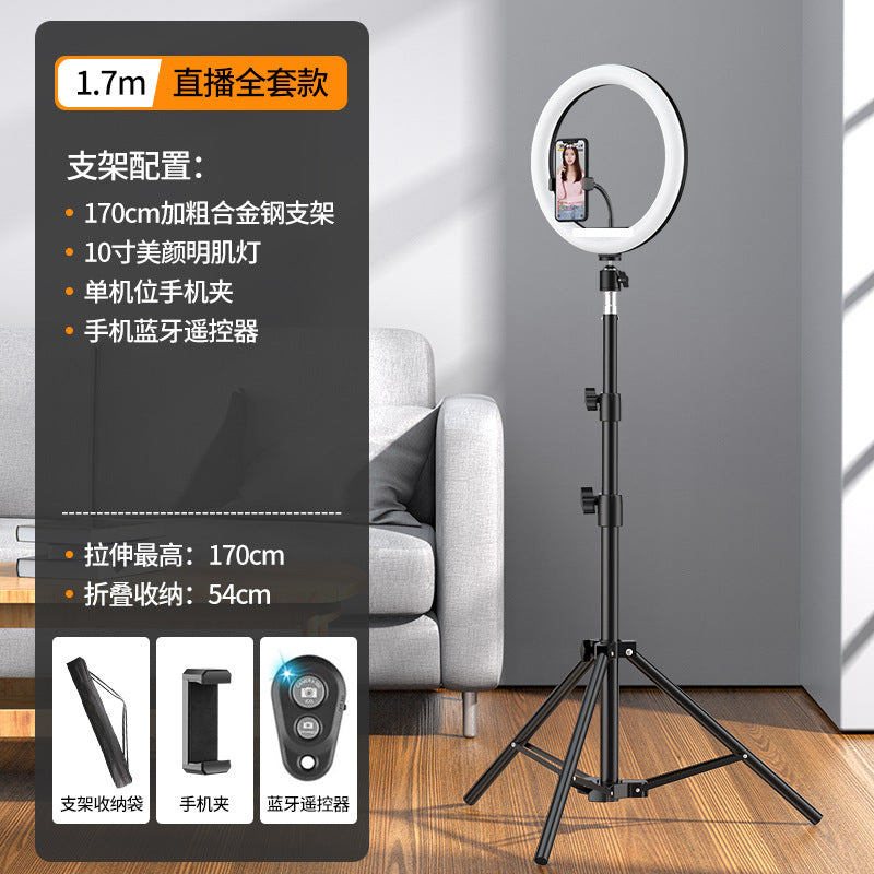 Mobile phone live broadcast bracket Floor-to-ceiling tripod video shooting Beauty tripod filling light Lazy mobile phone holder