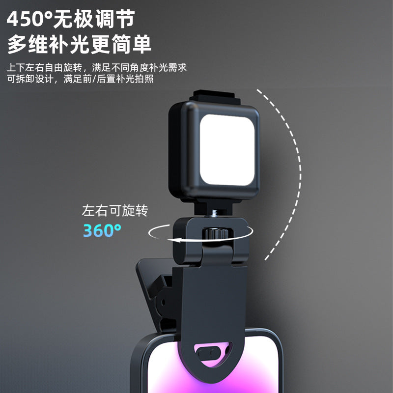 xiaohongshu best selling mobile phone fill light, photo light, reading light, portable emergency portable light, reading light