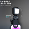 xiaohongshu best selling mobile phone fill light, photo light, reading light, portable emergency portable light, reading light