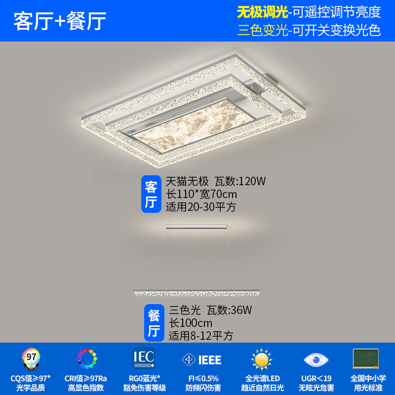 Living room main light 2025 new high-end super bright cloud ceiling light modern simple atmosphere Zhongshan lighting package