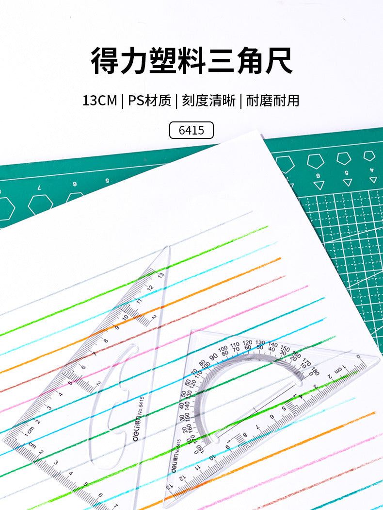 Deli 6415 triangular foot triangular board set acrylic ruler plastic student drawing tools learning stationery