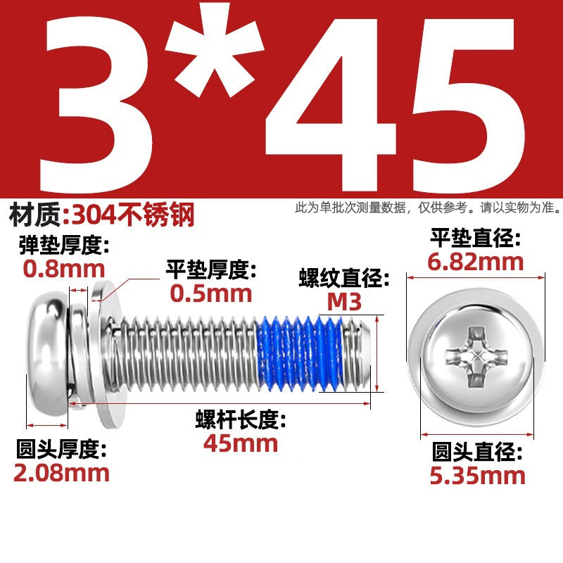 304 stainless steel round head cross dispensing three combinations of glue anti-fall thread glue shock-proof screws M2-M10