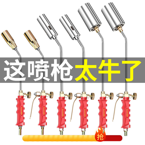 LPG Spray Gun Wholesale Gas Spray Gun Household Burnt Pig Hair Natural Gas Blowtorch Copper Plated Stainless Steel Spray Flame