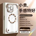 Suitable for iphone 17 mobile phone case electroplated frameless magsafe magnetic glass lens film apple 14 texture