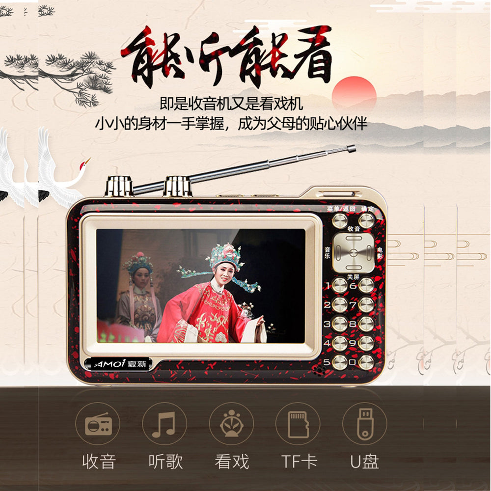Xia xin zk-932 elderly entertainment player - portable radio, opera player, square dance video player