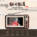 Xia xin zk-932 elderly entertainment player - portable radio, opera player, square dance video player