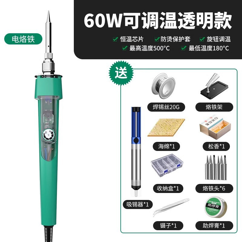 Baolian electric soldering iron constant temperature household set adjustable temperature electric welding pen solder gun high power maintenance welding iron