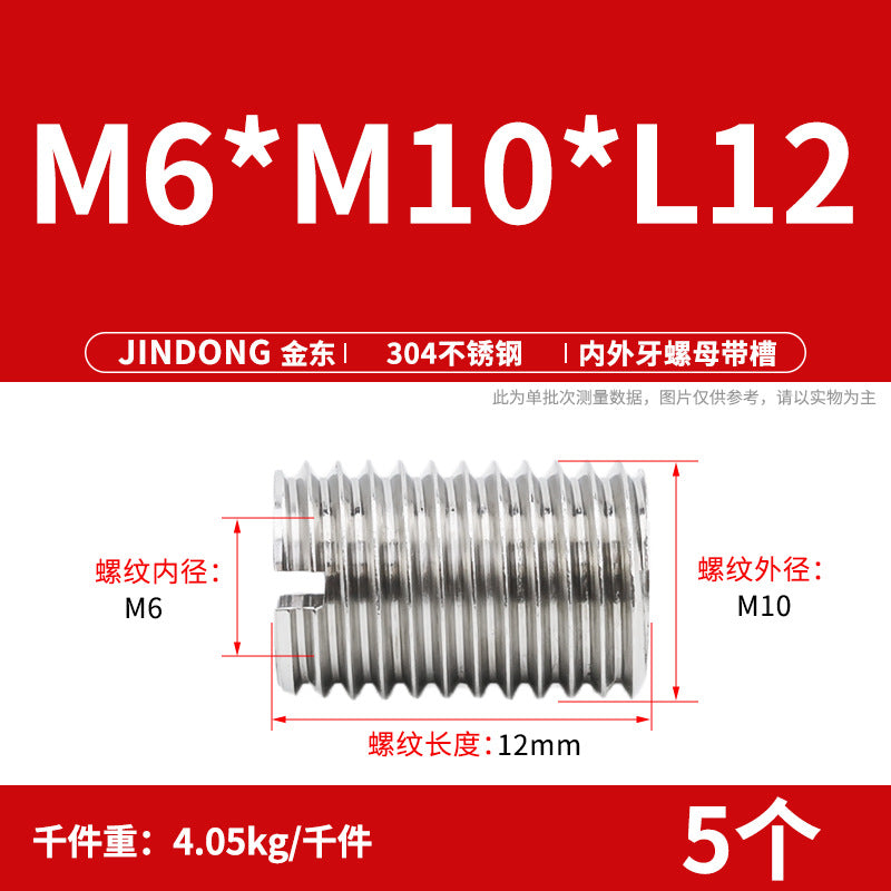 304 stainless steel inner and outer teeth nut conversion variable diameter braces screw thread sheath wire sleeve M3M4M5M6M8M10