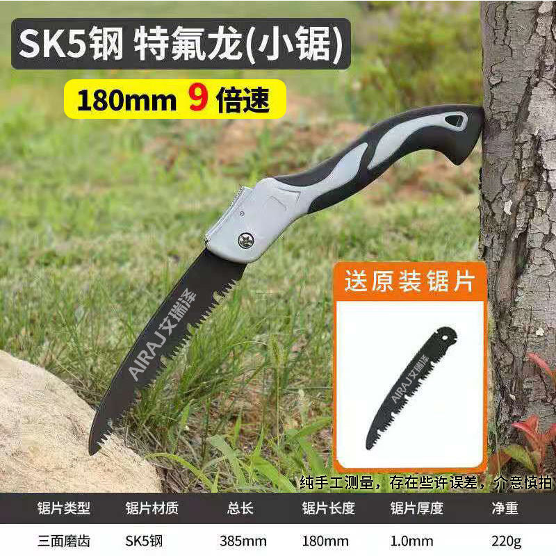 Arrizo Handmade Woodworking Saw Wholesale Sawing Artifact Household Hand Saw Garden Tool Saw Logging Folding Saw