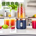 Juicing cup, broken wall machine cup, dual motor, 6-blade charging portable juice machine, original juice machine, double cup freshly squeezed