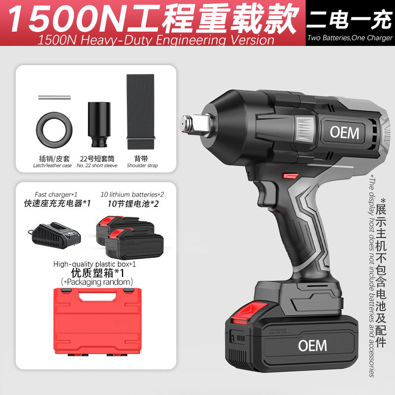 personalized nanwei brushless impact wrench 1500n high torque railway maintenance car nut torque wrench