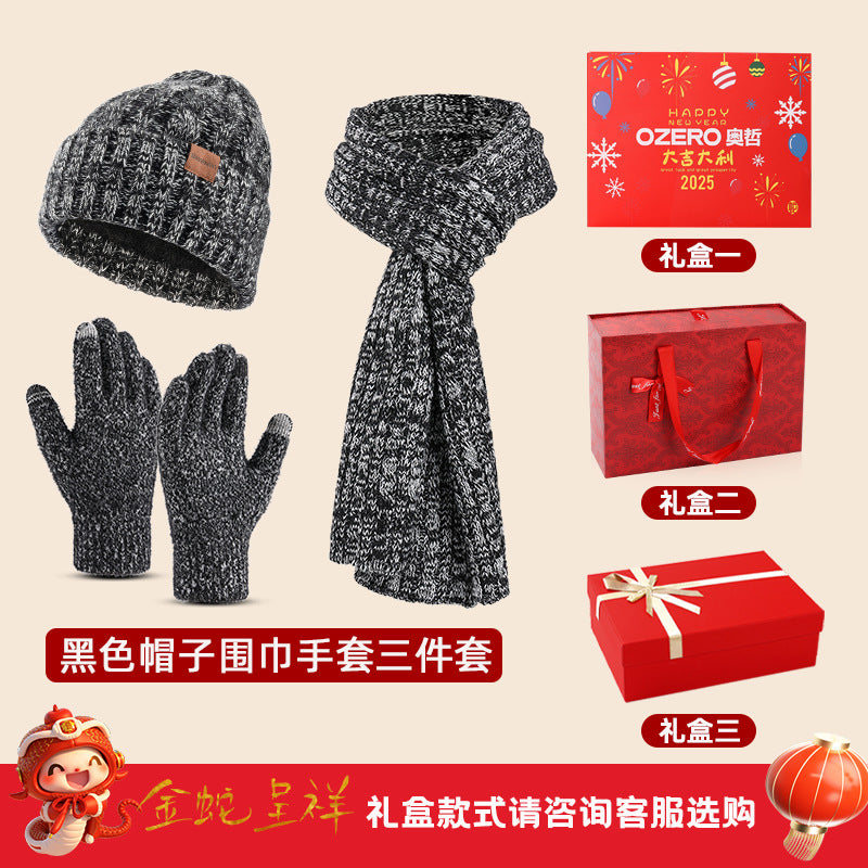 New Year's Day and Spring Festival gift box set, practical thermos cup, warm hat, gloves combination, gifts for customers to send to relatives and friends