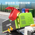Kids oversized garbage truck sweeping sanitation alloy engineering urban garbage sorting bucket artificial car model toy