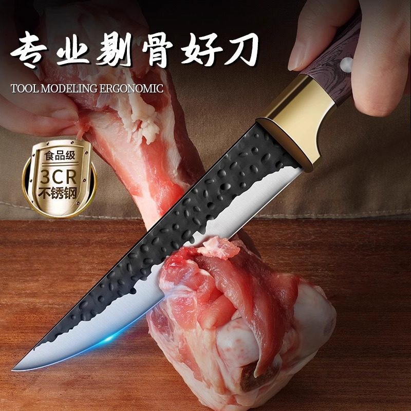 Hand-forged boning knife, special butchering razor, sharp boning knife, german imitation copper shell, special sharp knife for killing pigs