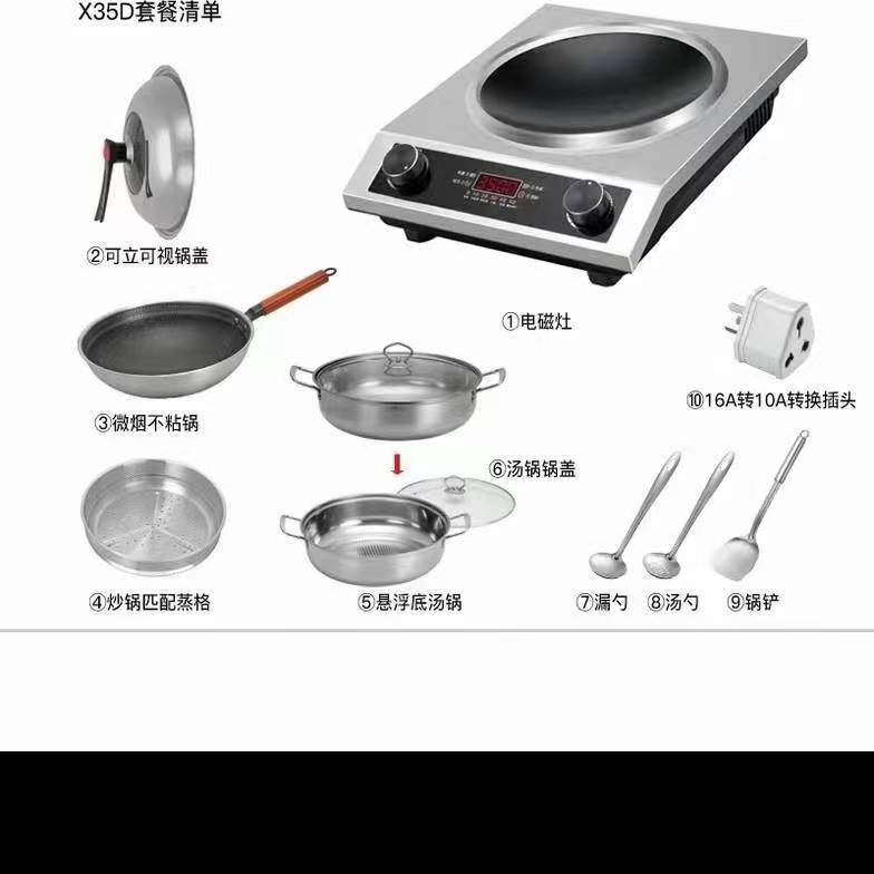 Commercial induction cooker 6000 high power canteen oil boiling stir-fry braised milk tea for home flat concave stir-fry stove pot cross-border