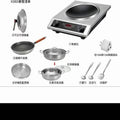 3500w concave induction cooker 27 six-piece set