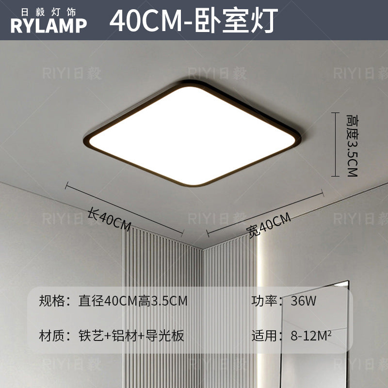 Zhongshan lamps ultra-thin living room headlights modern simple atmosphere bedroom whole house package led ceiling lights advanced sense
