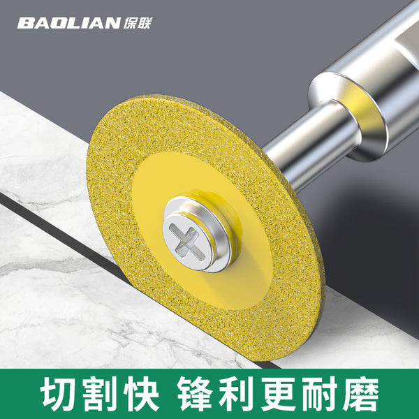 Baolian emery cutting piece Electric grinding small slice Beautiful seam clear seam grinding piece Glass jade polishing grinding wheel grinding piece