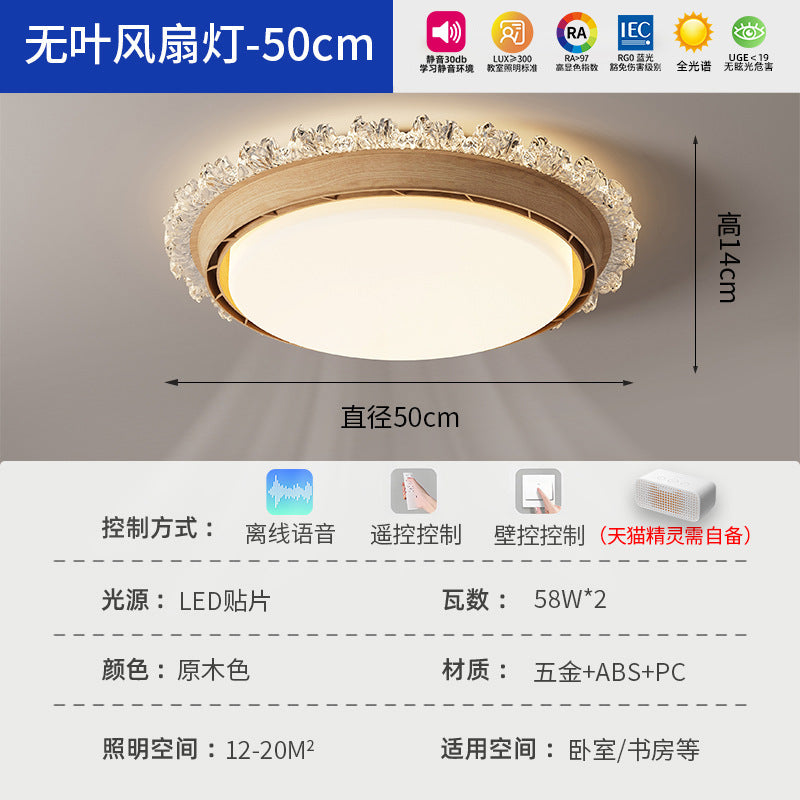 2025 New Modern Simple Living Room Fan Ceiling Light Dining Room Bedroom Zhongshan Lighting Bladeless Invisible Fan Light