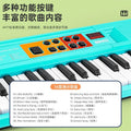 Kids' 44-key electronic keyboard - beginner piano, rechargeable with microphone, multifunctional musical toy for boys and girls