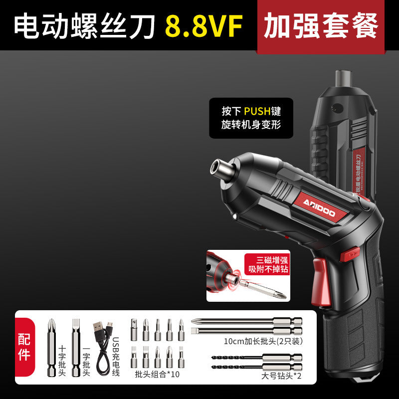 Ai Ruidun Handheld Electric Screwdriver Household Pistol Drill Lithium Battery Tool Multifunctional Electric Screwdriver Rechargeable