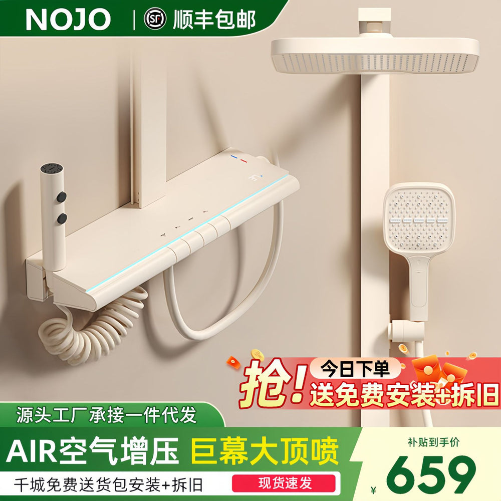 shower set complete set of all-copper shower set for home multi-functional wear-resistant thermostatic shower package installation
