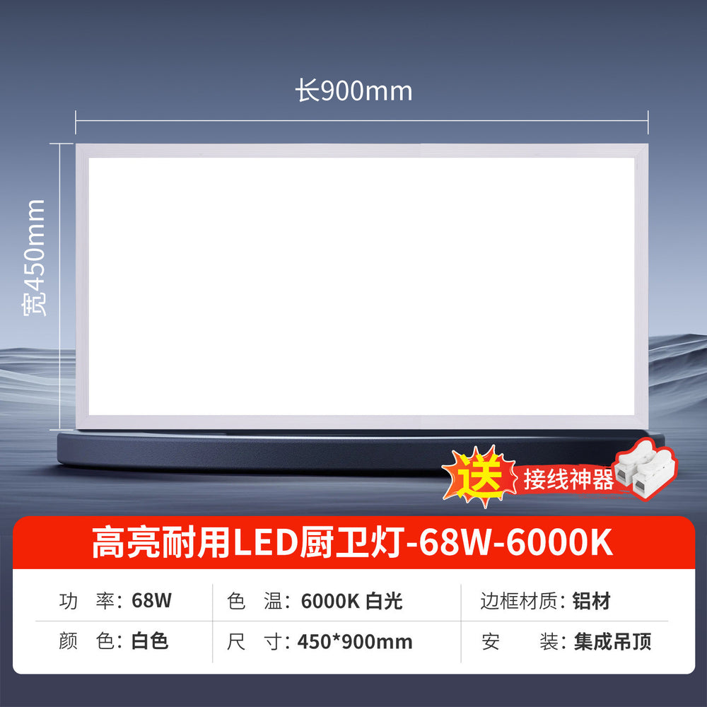 300x450 integrated ceiling led light embedded kitchen bathroom living room aluminum ceiling plate flat light 30x45cm