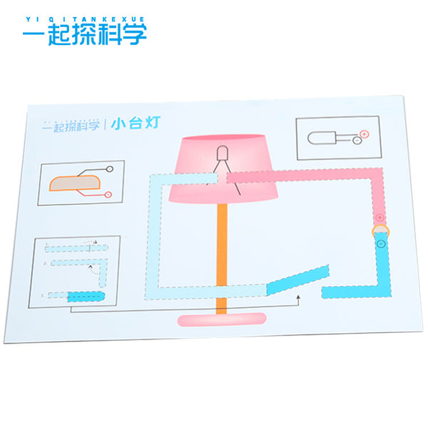 Creative paper circuit small desk lamp circuit science experiment, children's physical toy paper circuit technology small production