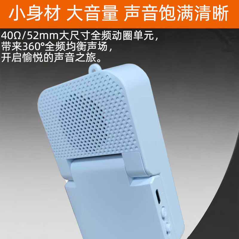 Induction amplification bluetooth audio portable small speaker amplifier mobile phone holder audio three-in-one