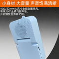 Induction amplification bluetooth audio portable small speaker amplifier mobile phone holder audio three-in-one