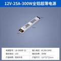 12v transformer silent model 300w