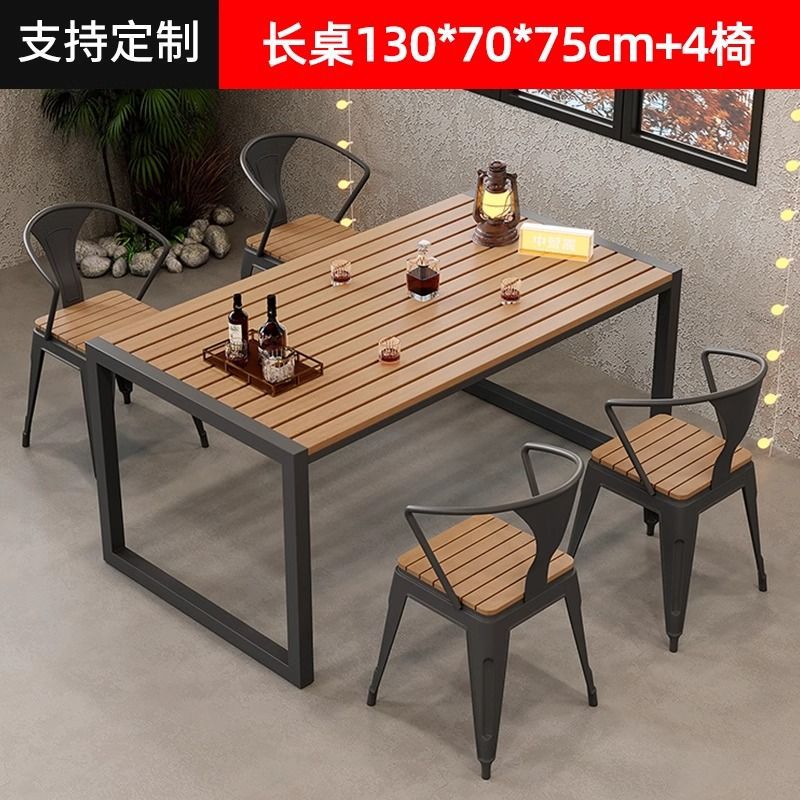 Industrial-style outdoor camping bar, chill music bar, bistro, bbq restaurant, cafe, bubble tea shop table and chair set