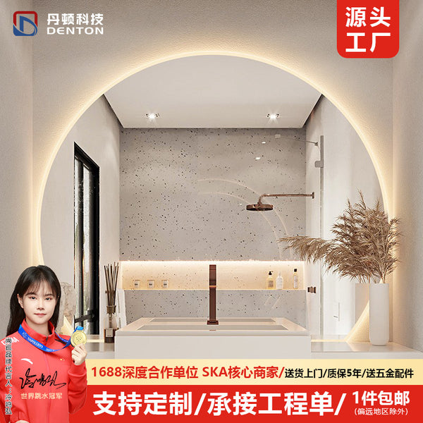 Smart bathroom with lamp round bathroom mirror wall hanging anti-fog luminous led mirror dresser creative round mirror wall hanging
