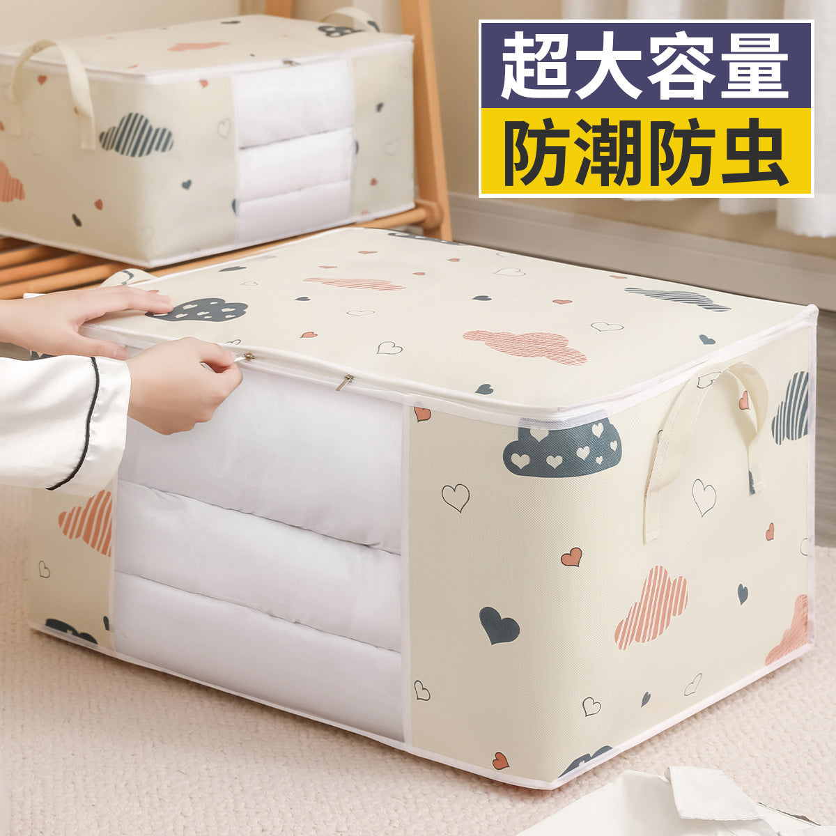 Quilt storage bag Waterproof and moisture-proof printing Large capacity transparent window Clothes finishing quilt quilt storage bag
