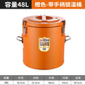 Orange [48l] with handle