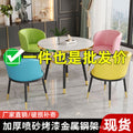 Casual negotiation balcony casual table and chair reception office coffee shop sales office rest area double-layer for home small round table