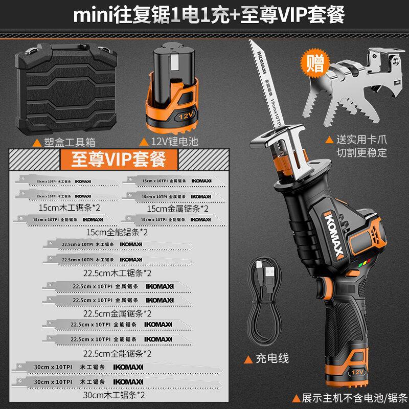 Lithium battery mini reciprocating saw handheld multifunctional rechargeable saber saw for home small outdoor woodworking saw wood handy gadget