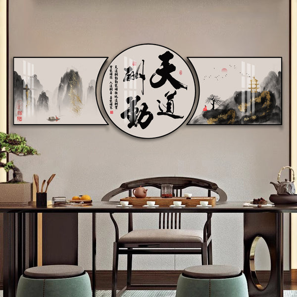 Office Decorative Painting Study Tea Room Haina Baichuan Wall Murals General Manager Boss Heaven Rewards Hard Work Hanging Paintings