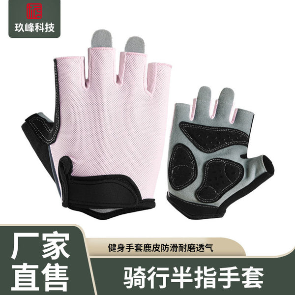Half finger spring and summer short finger anti-skid shock absorption riding equipment men and women mountain road bike gloves bicycle protection